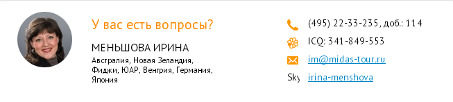 Irina.png
